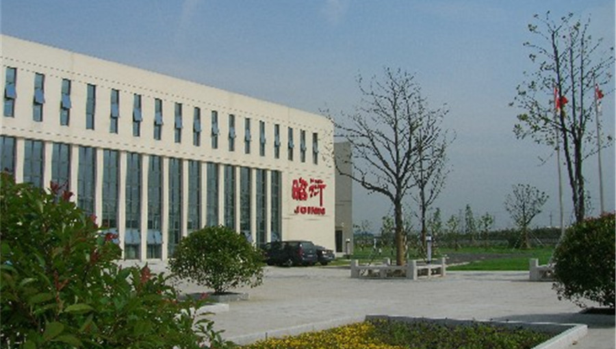 14太倉(cāng)昭衍制藥集團(tuán)-2014年.jpg