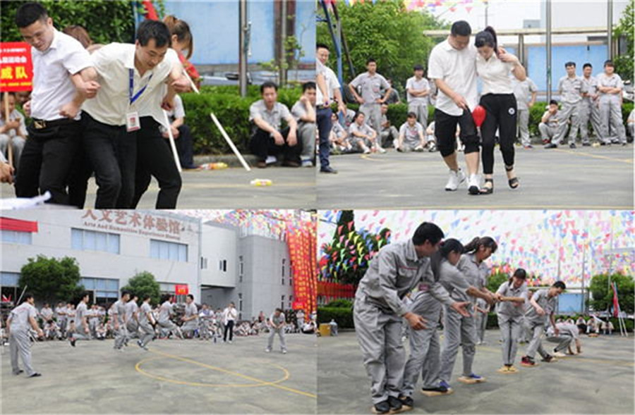 大衛(wèi)第十九屆運動會趣味比賽團結(jié)一致.jpg