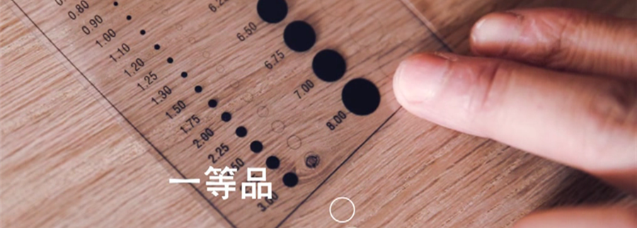 暴風截屏20160729091837.bmp