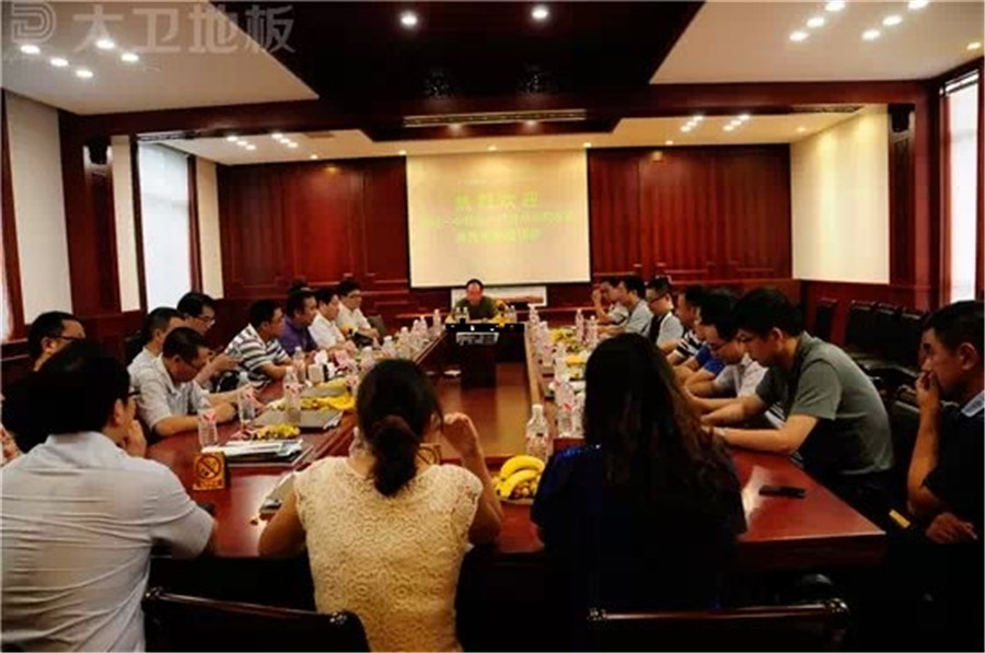 安化一中及華東校友會理事會在大衛(wèi)地板順利召開.jpg