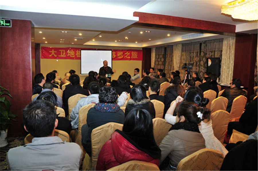 2011全國核心經銷商舟山懇談會.jpg