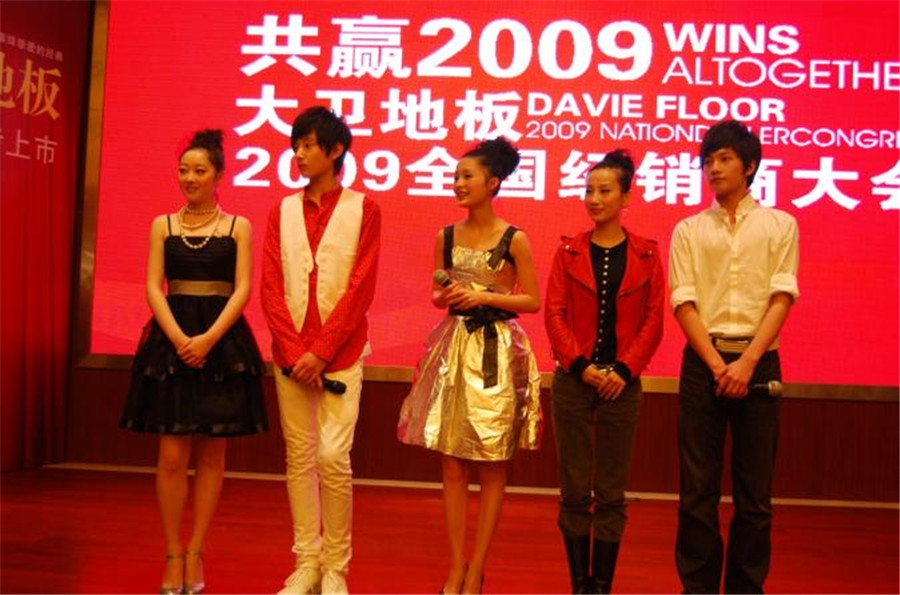 新版《紅樓夢》劇組一行到達(dá)會場與大衛(wèi)全國經(jīng)銷商見面.jpg