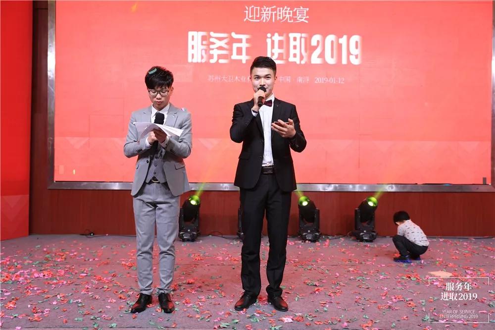 微信圖片_20190114075833.jpg