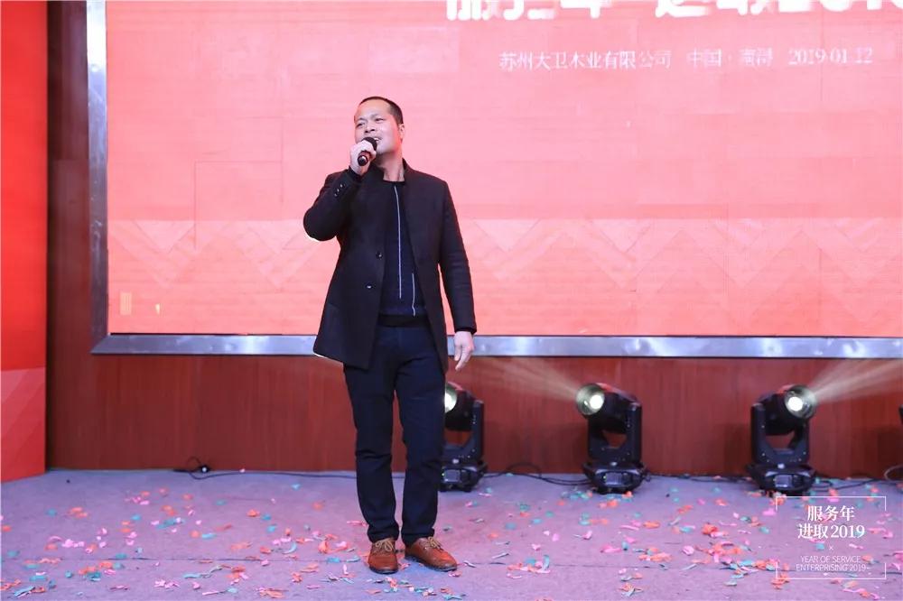 微信圖片_20190114075900.jpg